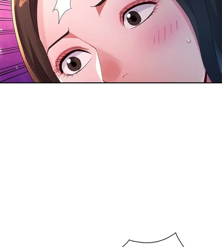 特别课程 - 第19話 - page 73