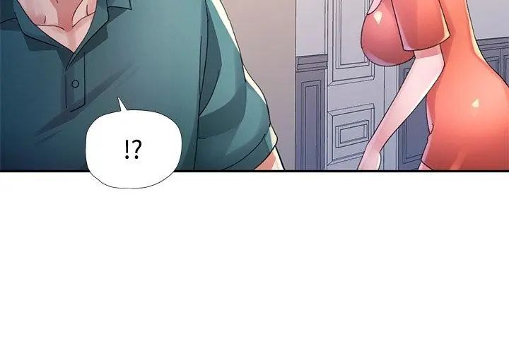 特别课程 - 第19話 - page 77