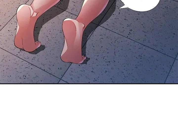 特别课程 - 第19話 - page 119