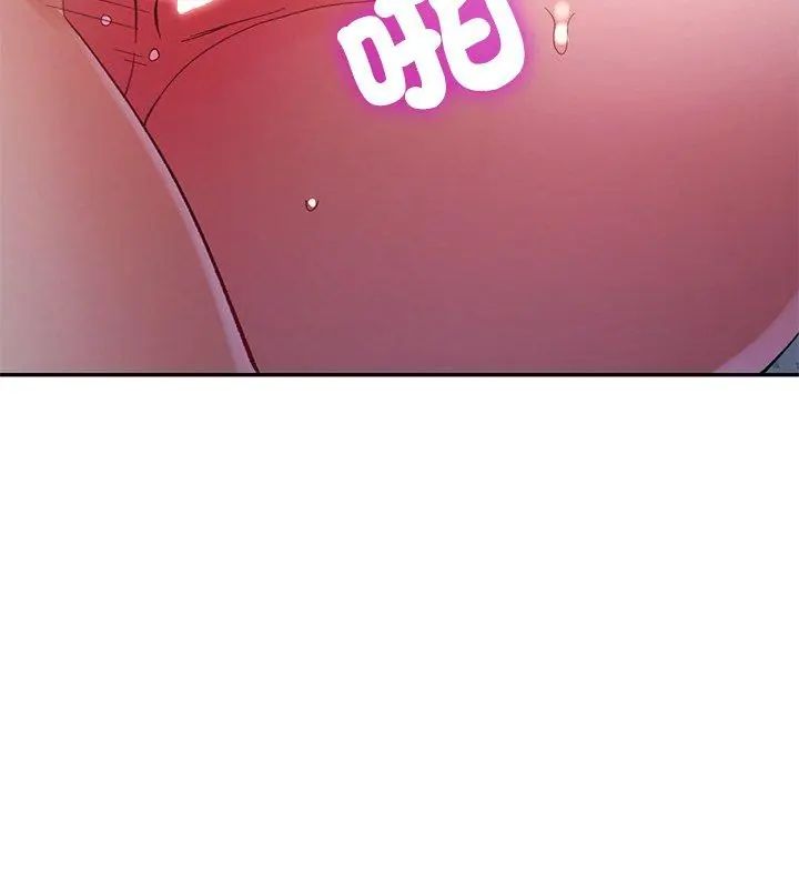 特别课程 - 第19話 - page 129