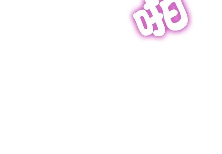 特别课程 - 第19話 - page 155
