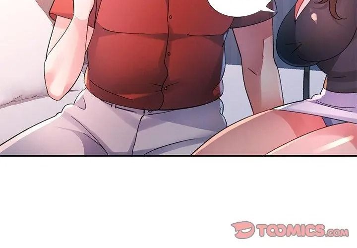 特别课程 - 第32話 - page 26