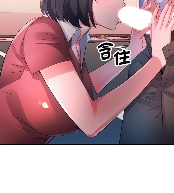 特别课程 - 第32話 - page 91