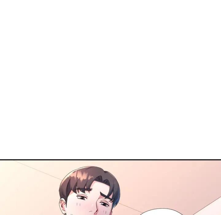 特别课程 - 第3话 - page 33