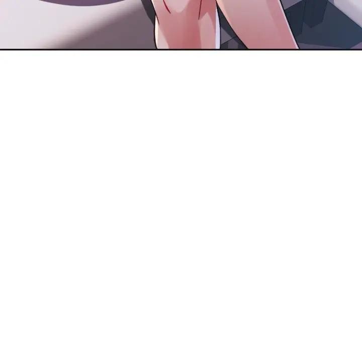 特别课程 - 第3话 - page 83