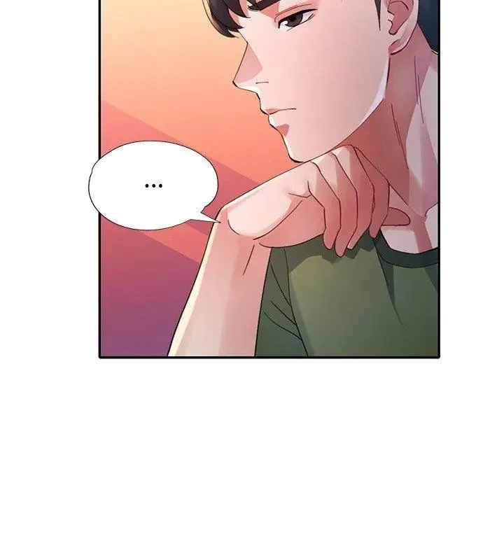 特别课程 - 第23話 - page 18