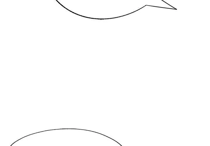 特别课程 - 第23話 - page 23
