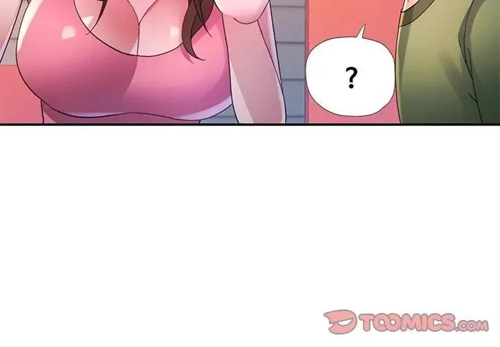 特别课程 - 第23話 - page 29