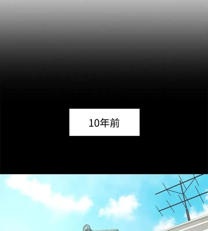 特别课程 - 第23話 - page 48