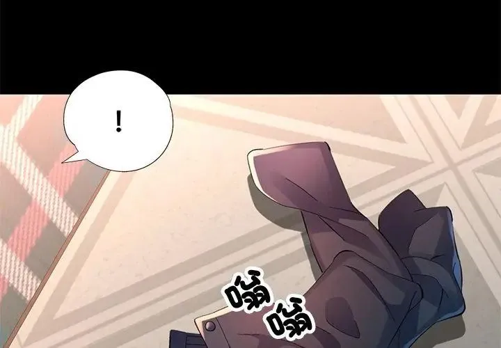 特别课程 - 第23話 - page 113