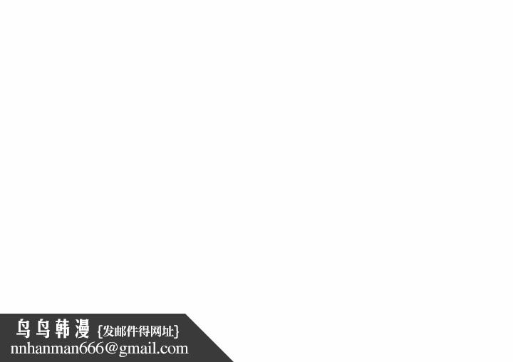 特别课程 - 第12話 - page 51