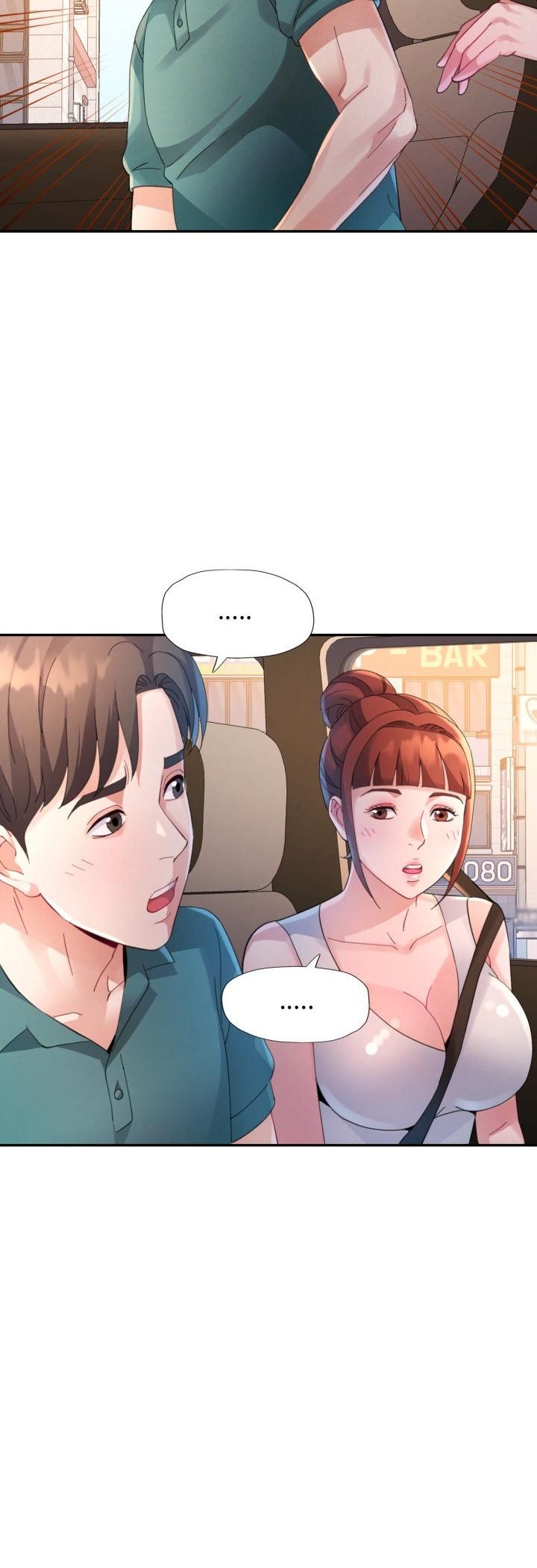 特别课程 - 第13話 - page 8