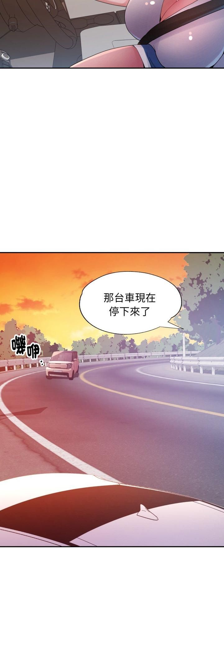 特别课程 - 第13話 - page 40