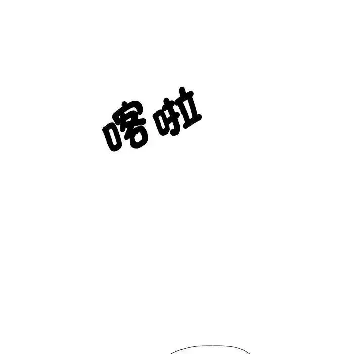 特别课程 - 第30話 - page 62