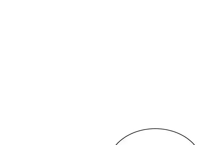 特别课程 - 第28話 - page 4