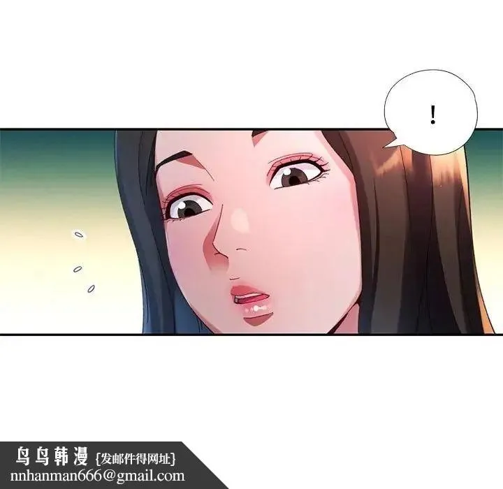 特别课程 - 第28話 - page 80