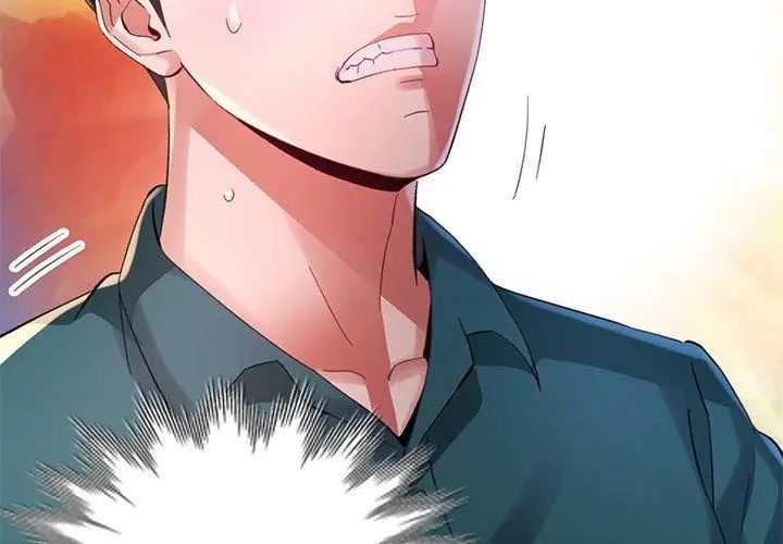 特别课程 - 第21話 - page 77