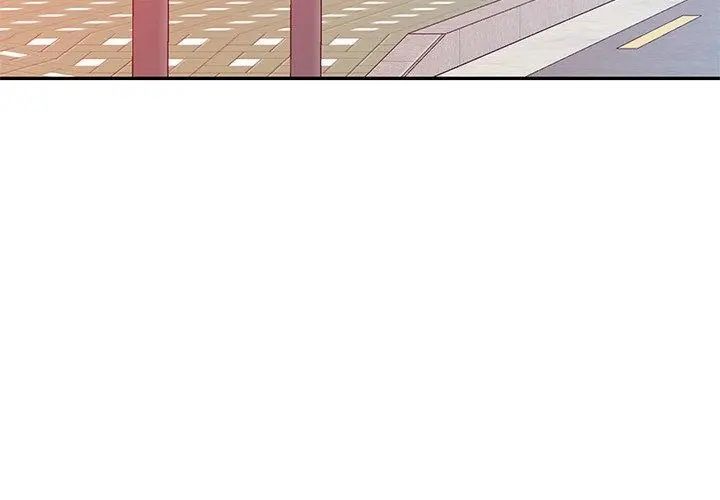 特别课程 - 第21話 - page 149