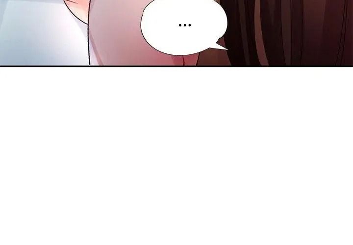 特别课程 - 第31話 - page 53