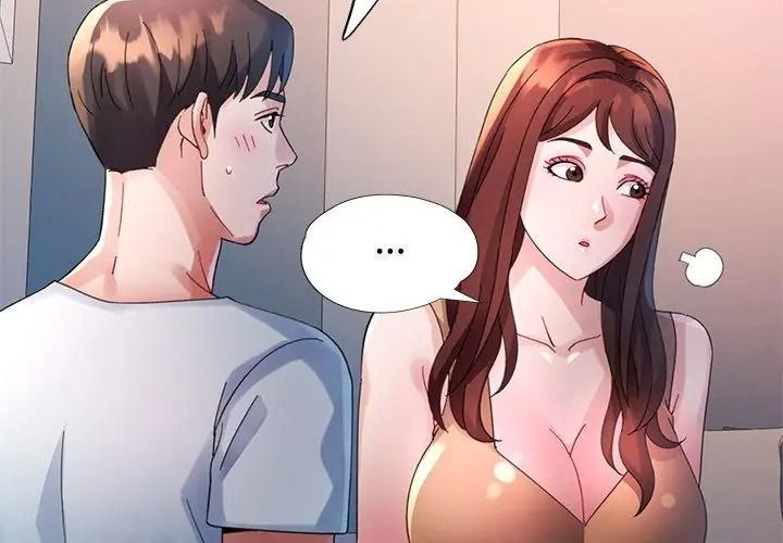 特别课程 - 第31話 - page 71