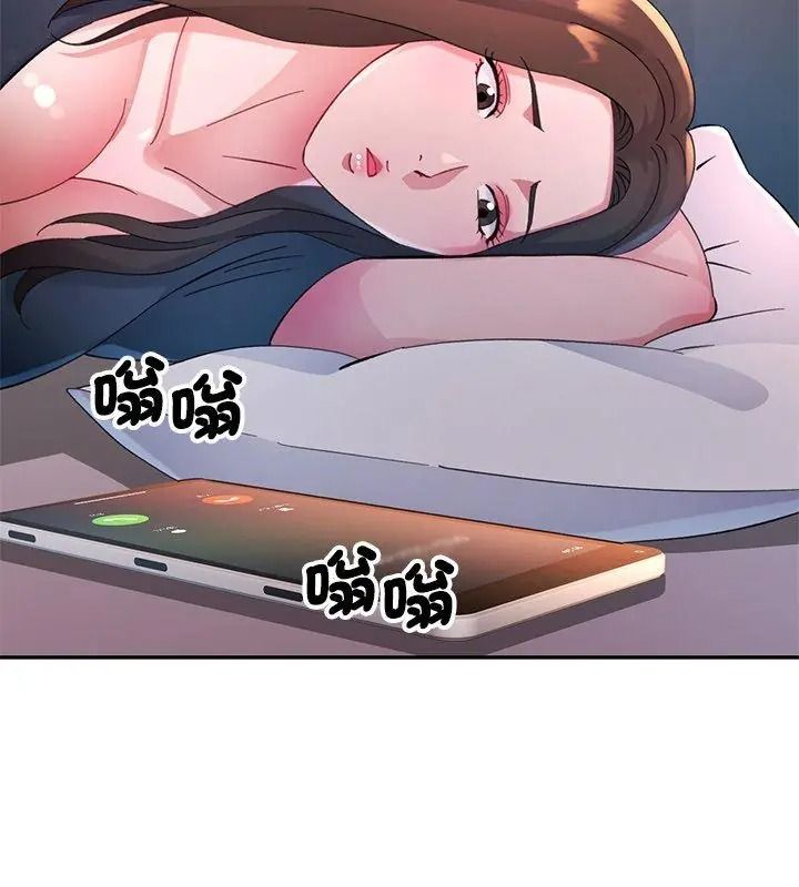特别课程 - 第31話 - page 78