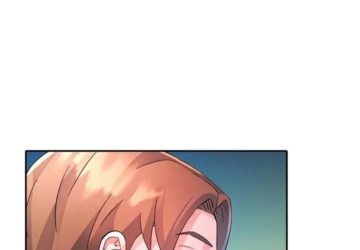 特别课程 - 第31話 - page 92