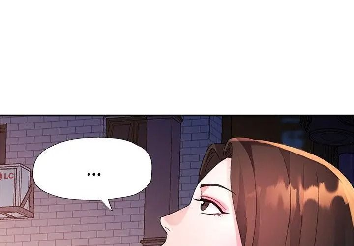 特别课程 - 第31話 - page 104