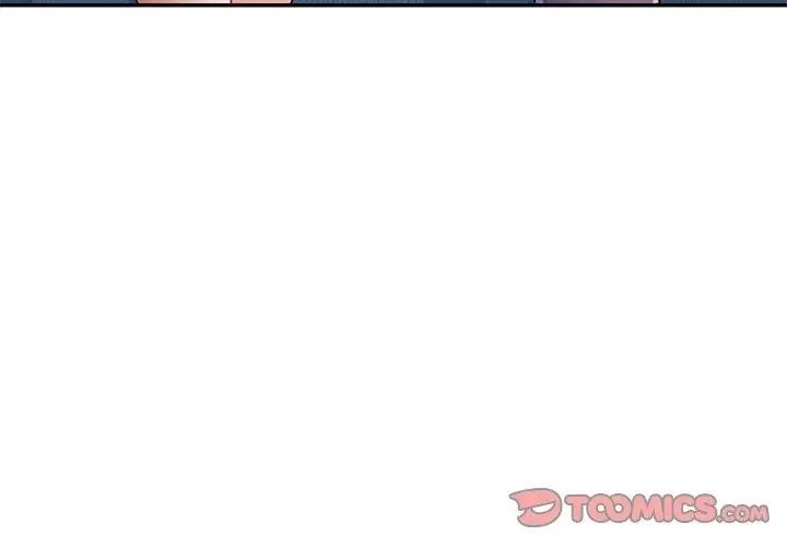 特别课程 - 第31話 - page 110