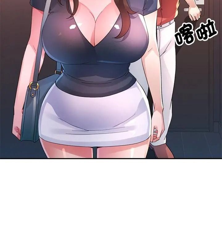 特别课程 - 第31話 - page 121