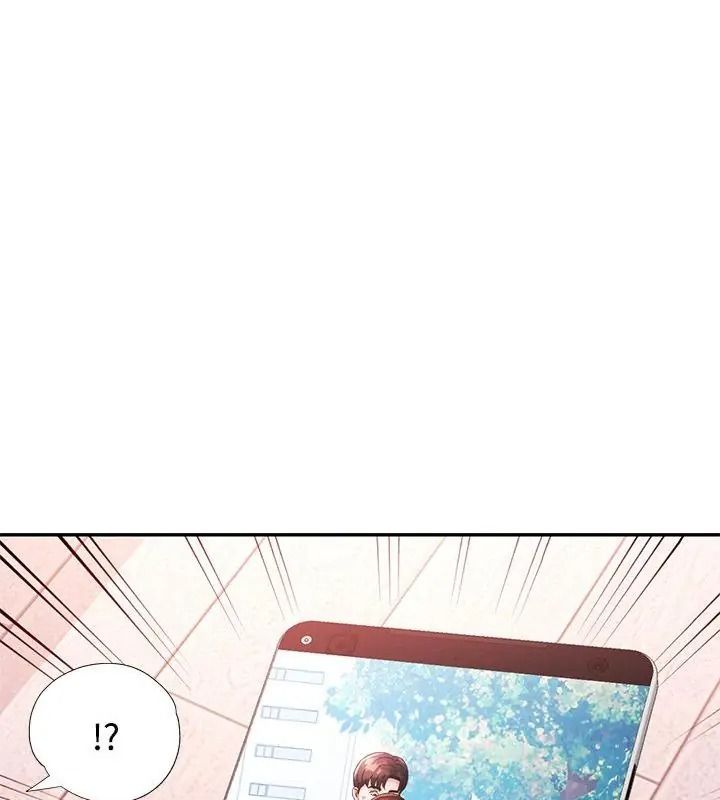 特别课程 - 第31話 - page 126
