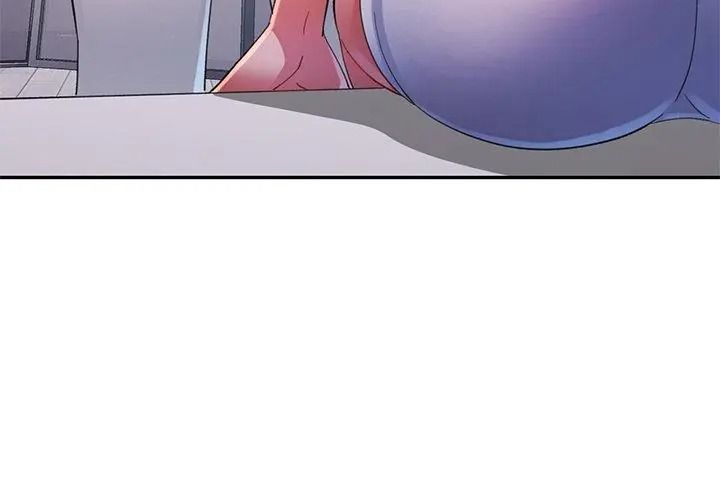 特别课程 - 第31話 - page 143