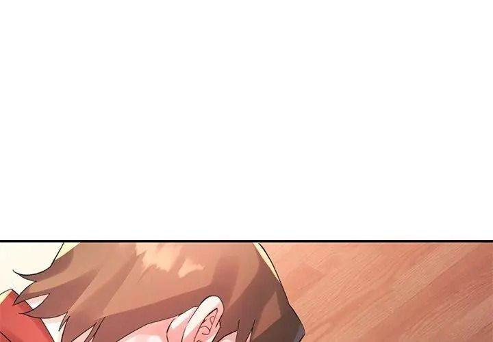 特别课程 - 第31話 - page 152