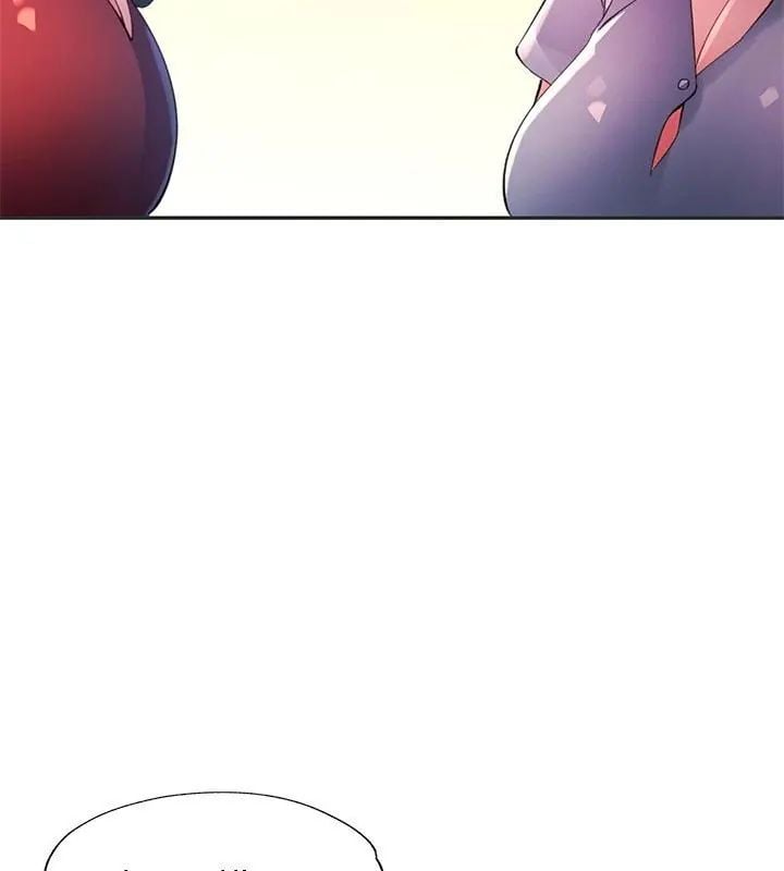 特别课程 - 第22話 - page 22