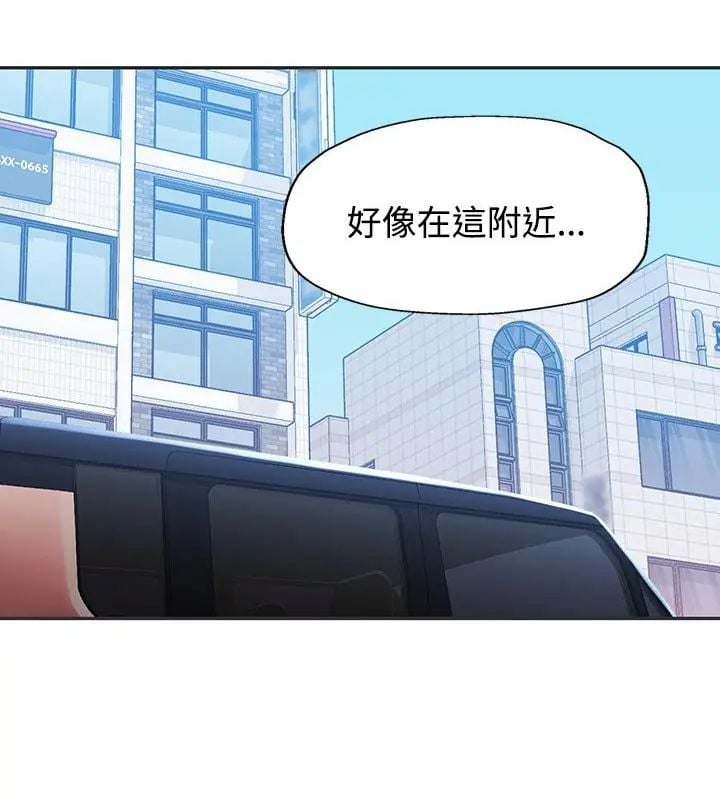 特别课程 - 第22話 - page 49