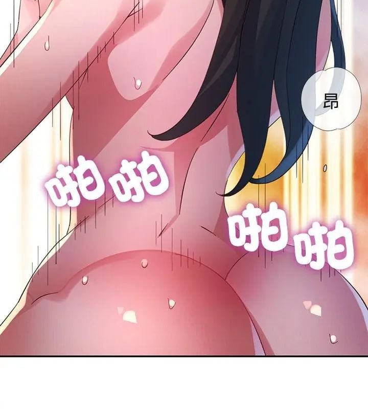 特别课程 - 第22話 - page 103