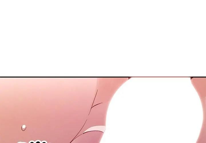 特别课程 - 第22話 - page 116