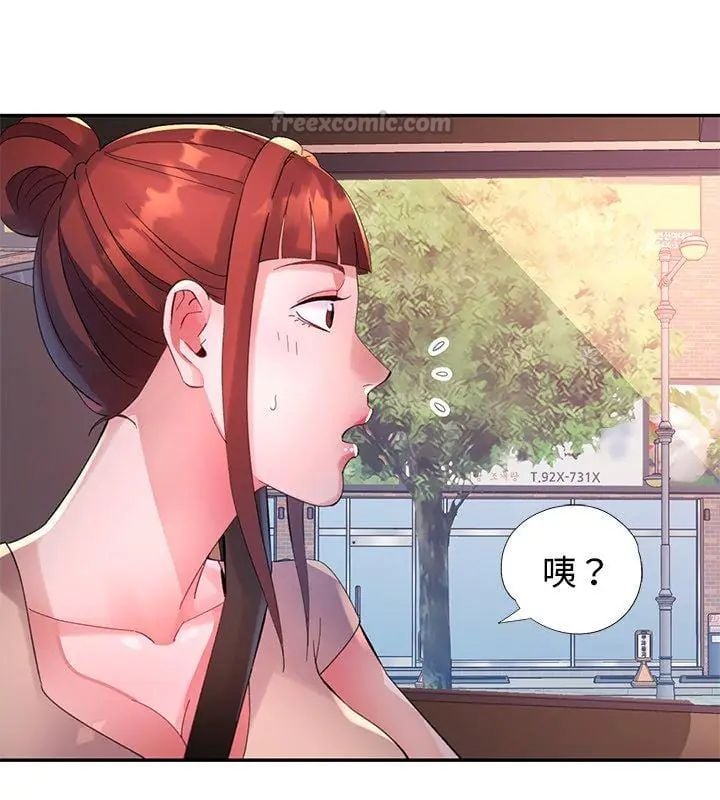 特别课程 - 第22話 - page 135