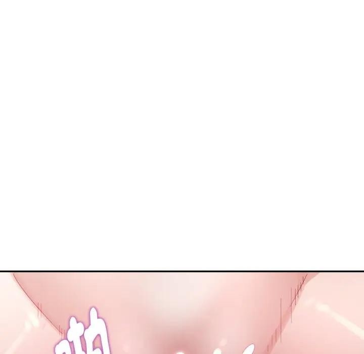 特别课程 - 第4话 - page 20