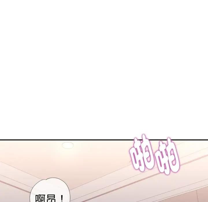 特别课程 - 第4话 - page 24
