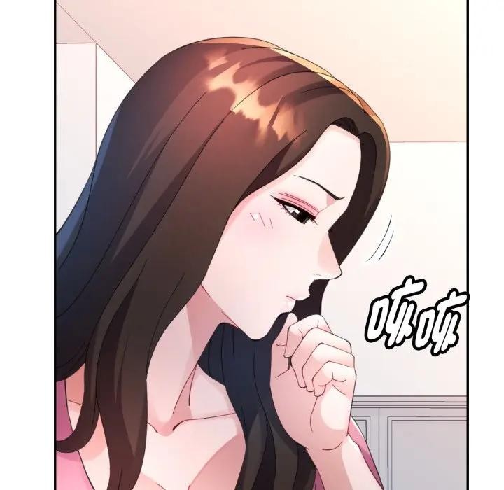 特别课程 - 第4话 - page 46