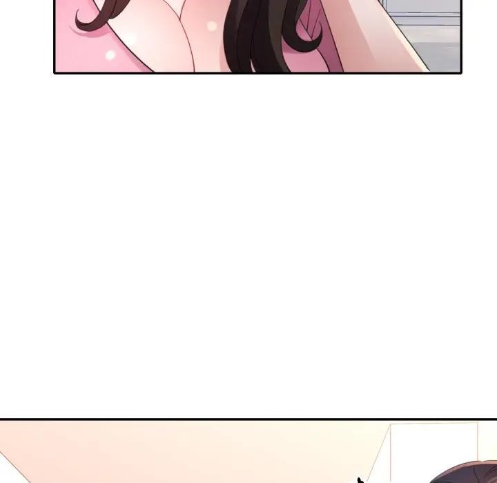 特别课程 - 第4话 - page 47
