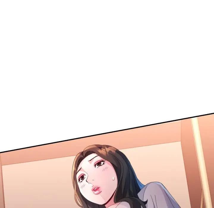 特别课程 - 第4话 - page 133