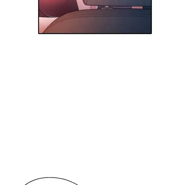 特别课程 - 第33話 - page 37