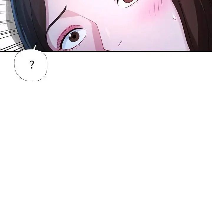 特别课程 - 第33話 - page 97