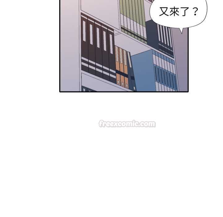 特别课程 - 第10話 - page 60