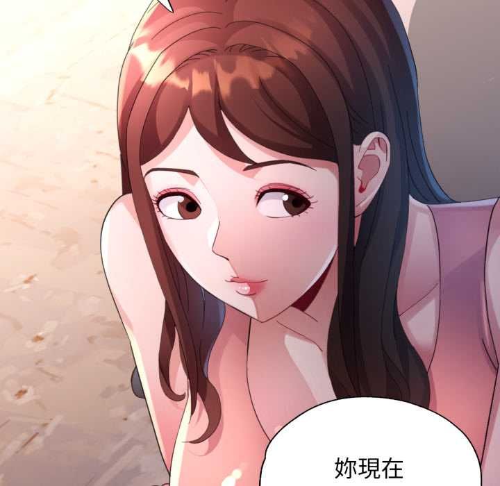 特别课程 - 第10話 - page 70