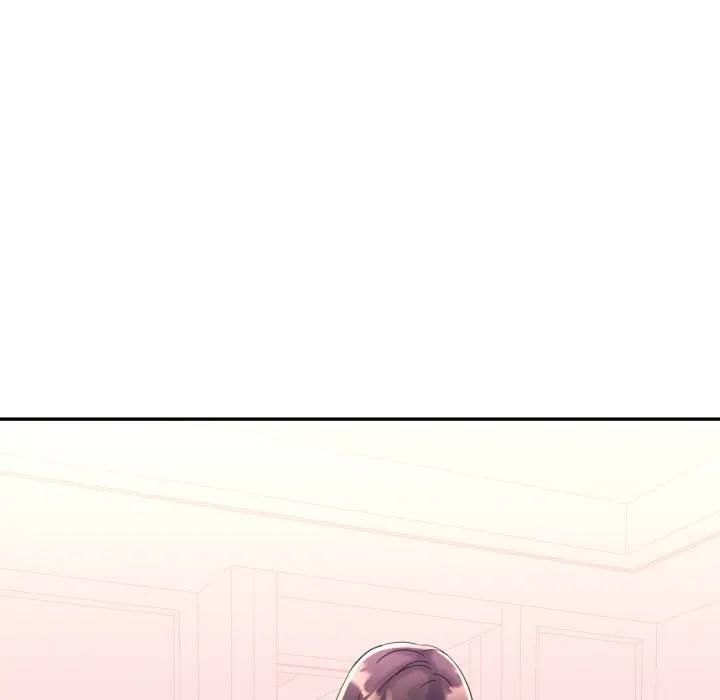 特别课程 - 第9話 - page 8