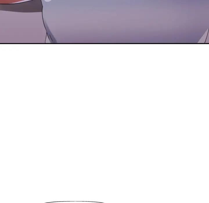特别课程 - 第9話 - page 10