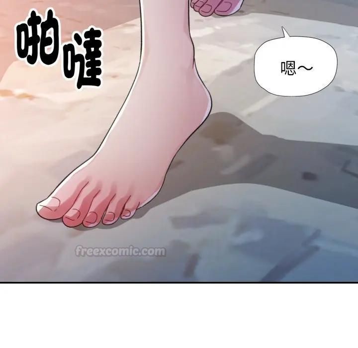 特别课程 - 第9話 - page 98