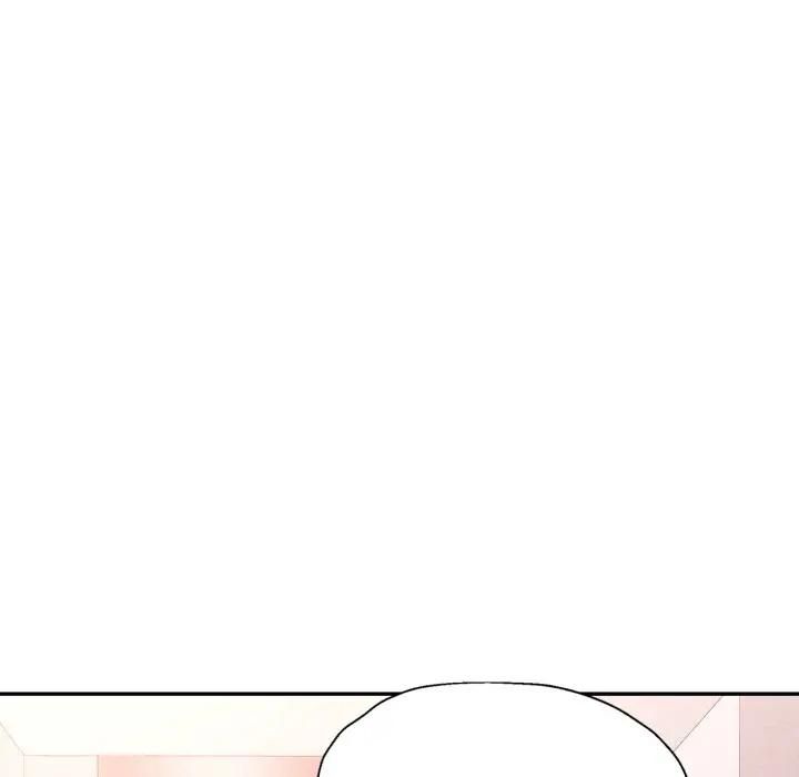 特别课程 - 第9話 - page 127